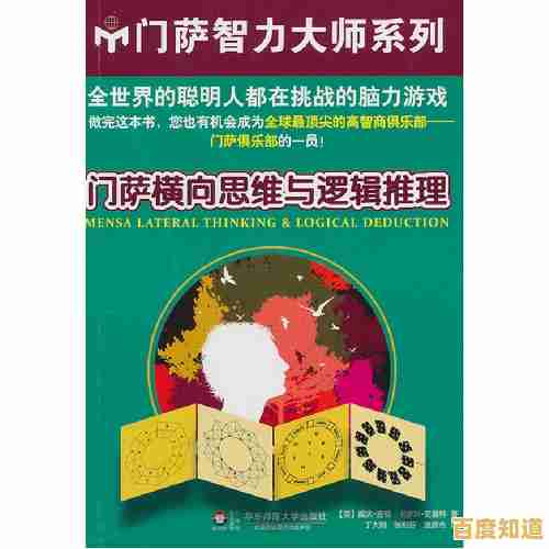 想挑战脑力极限?推理解密学院》等你来战! 想挑战脑力极限?推理解密学院》等你来战!